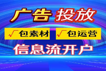 百度信息流推广成功案例：如何实现精准营销