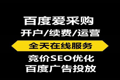 案例分享：低成本SEM推广策略