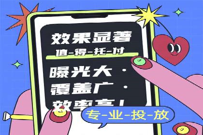 竞价广告的智慧：网络推广在娱乐产业的实践