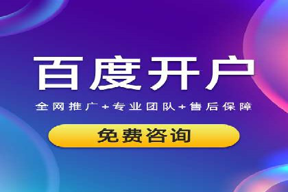 SEM托管优化效果显著案例解析